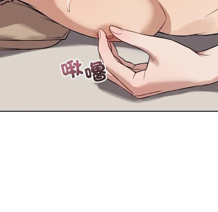 錯位的星辰第33話