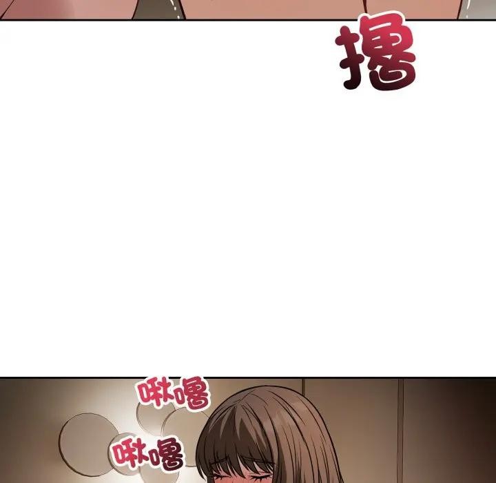 錯位的星辰第33話