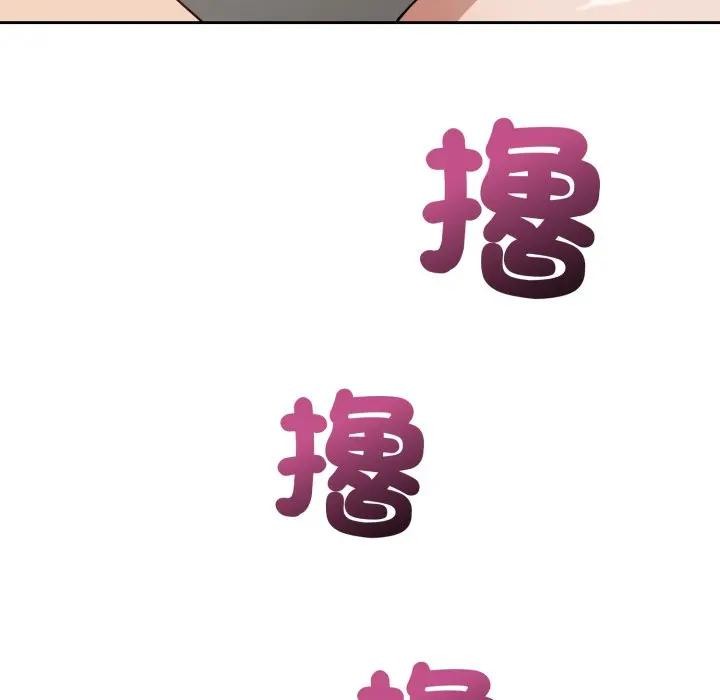 錯位的星辰第33話