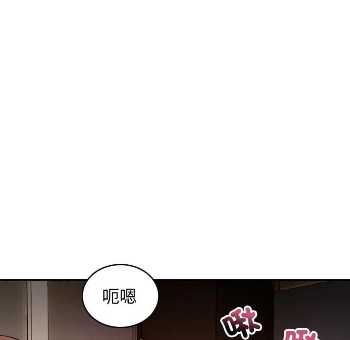 錯位的星辰第33話