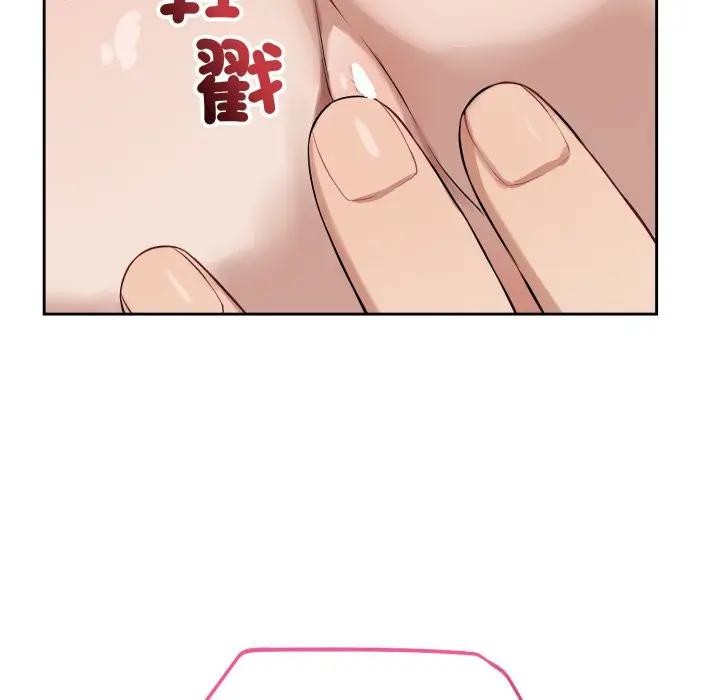 錯位的星辰第33話