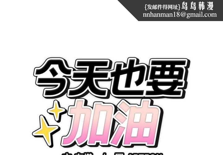 錯位的星辰第34話