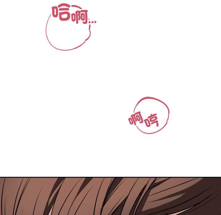 錯位的星辰第34話