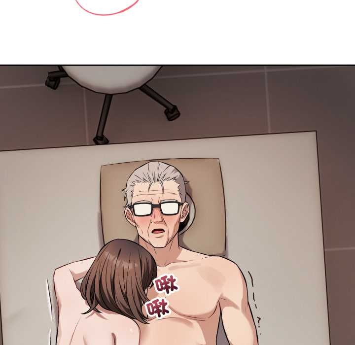 錯位的星辰第34話