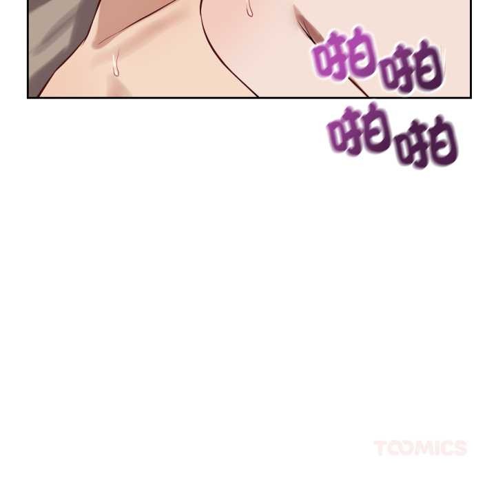 錯位的星辰第34話