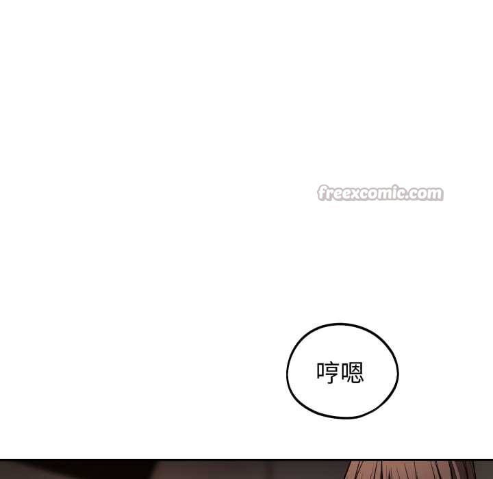 錯位的星辰第34話