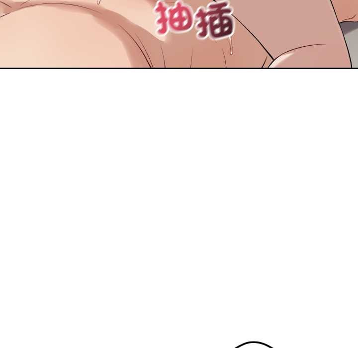 錯位的星辰第34話