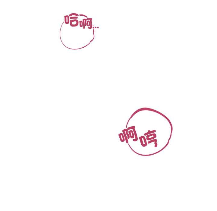 錯位的星辰第34話