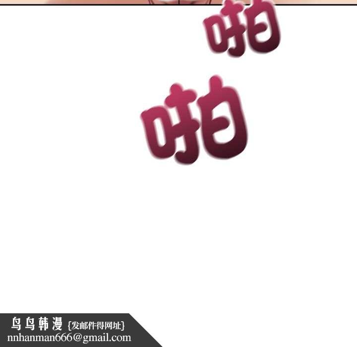 錯位的星辰第34話