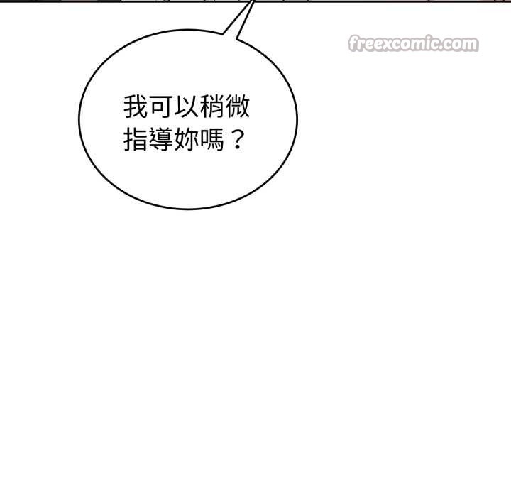 錯位的星辰第34話