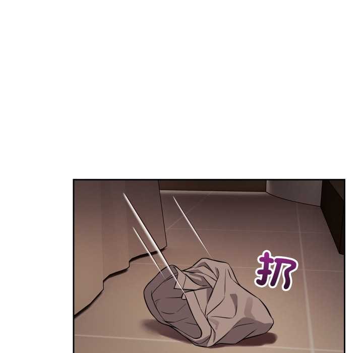 錯位的星辰第34話