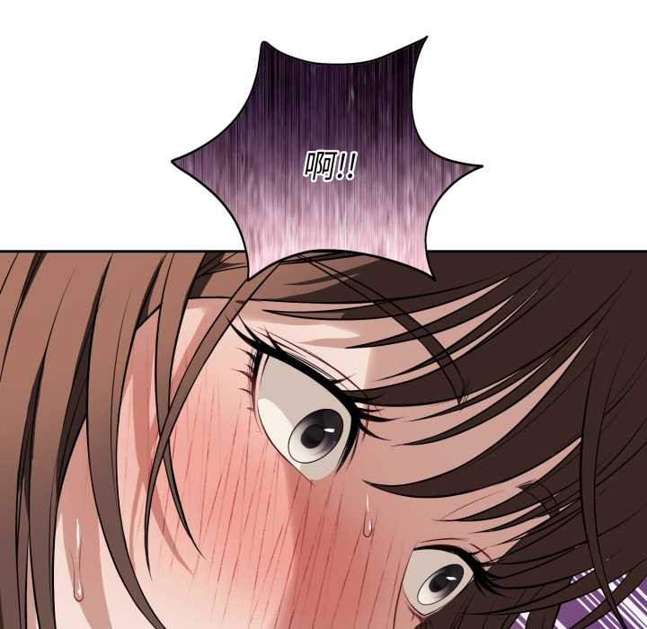 錯位的星辰第34話