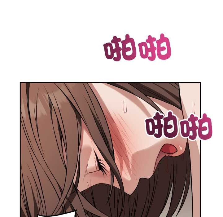 錯位的星辰第34話