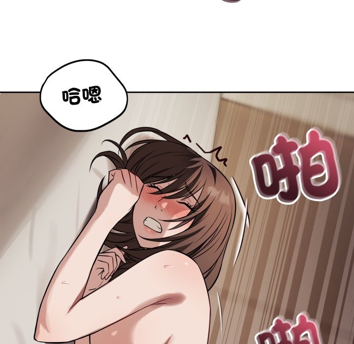 錯位的星辰第35話