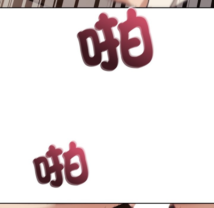 錯位的星辰第35話