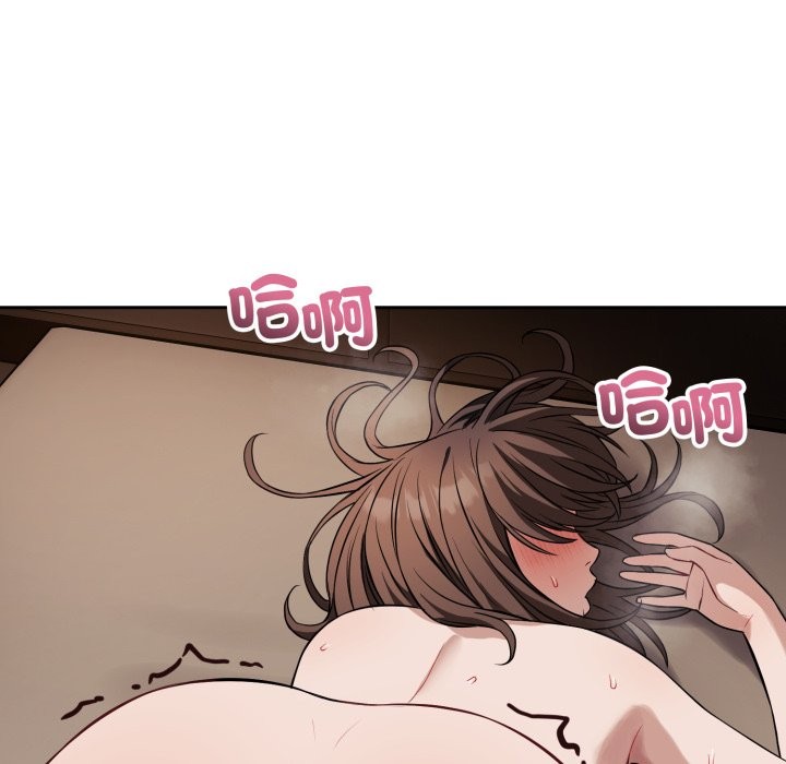 錯位的星辰第35話