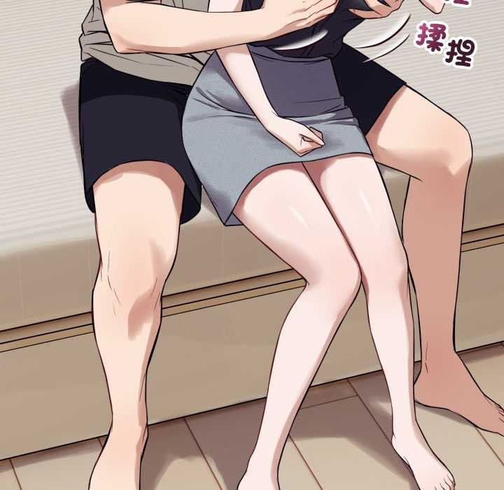 錯位的星辰第35話