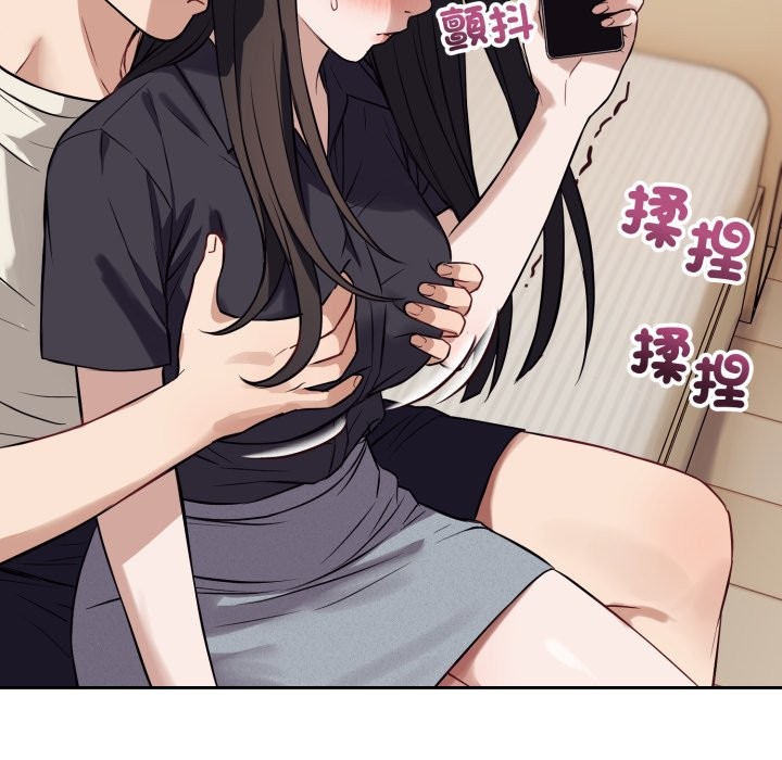 錯位的星辰第35話