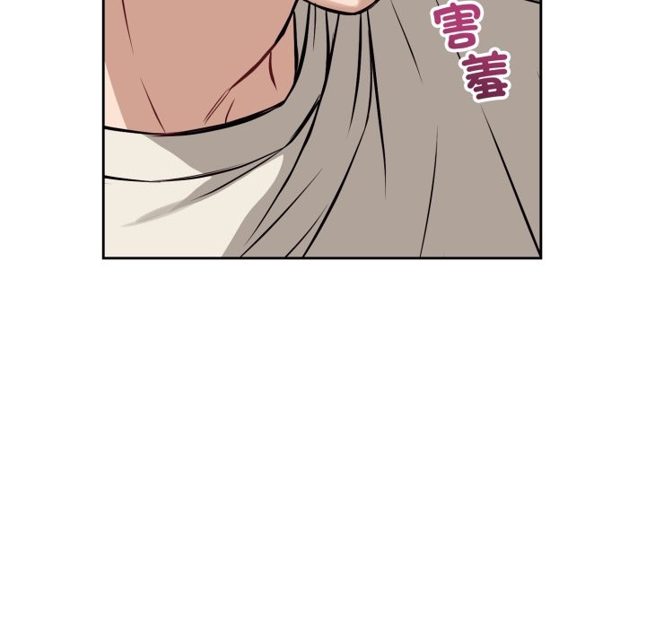 錯位的星辰第35話