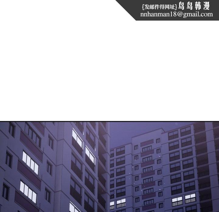 錯位的星辰第35話