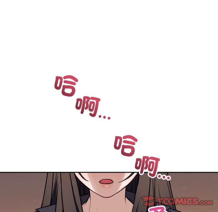 錯位的星辰第35話