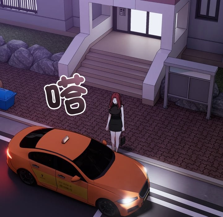 錯位的星辰第35話