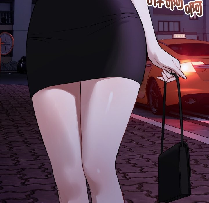 錯位的星辰第35話