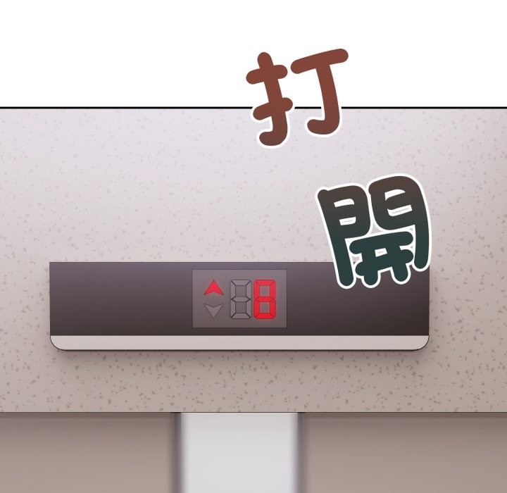 錯位的星辰第35話