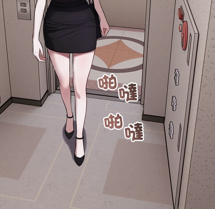 錯位的星辰第35話