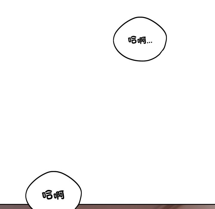 錯位的星辰第35話
