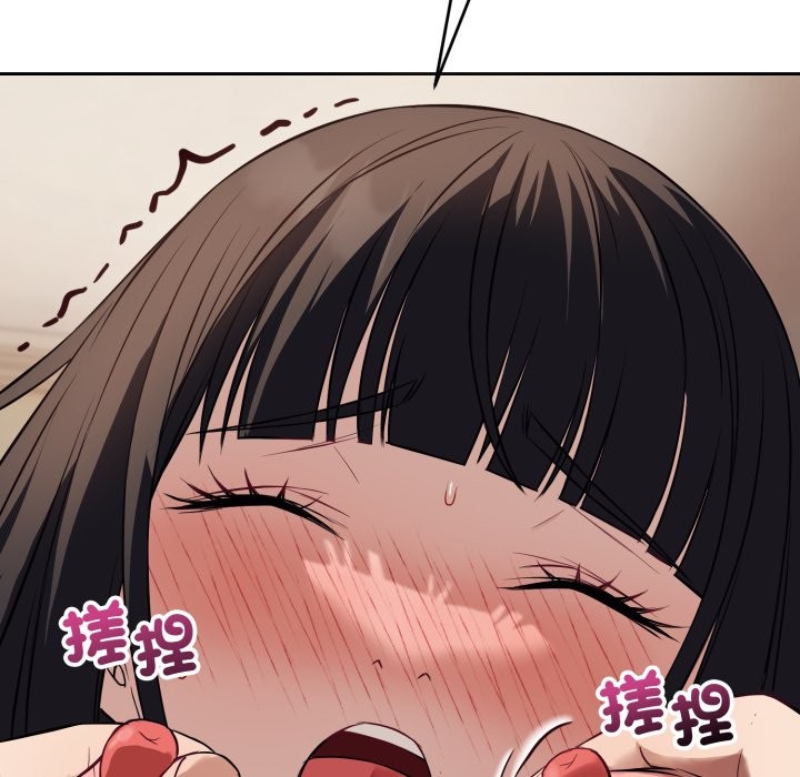 錯位的星辰第35話