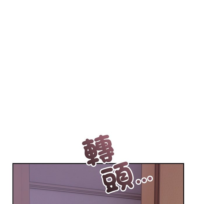 錯位的星辰第35話