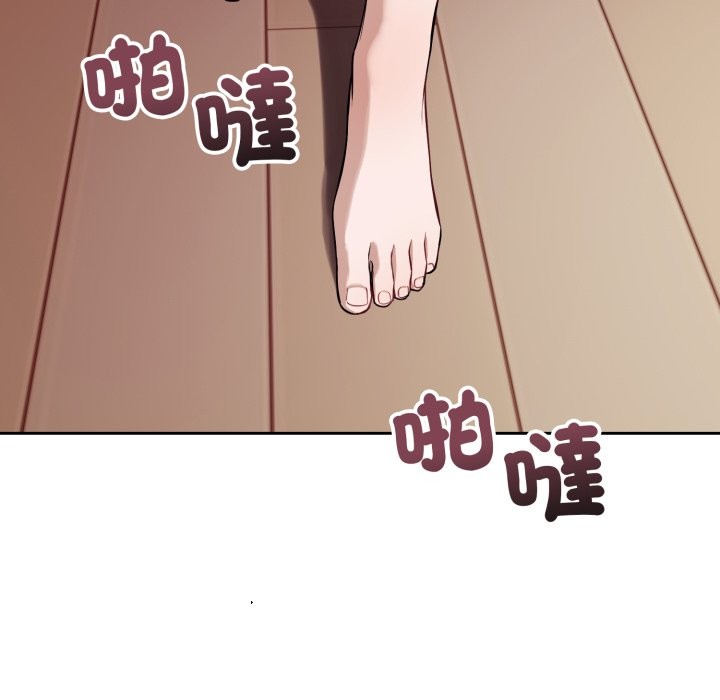 錯位的星辰第35話