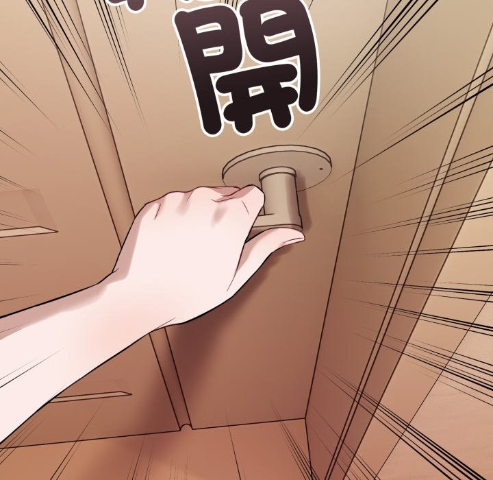 錯位的星辰第35話