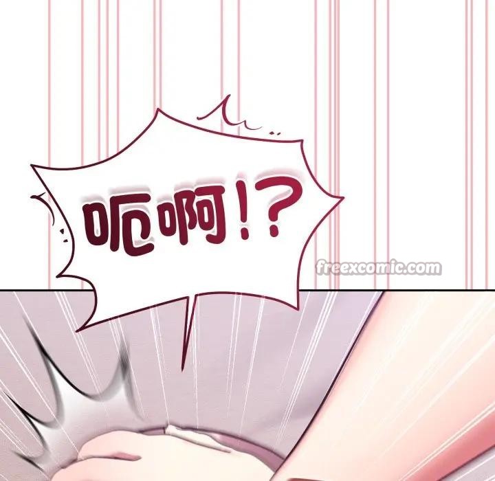 難言之秘第34話