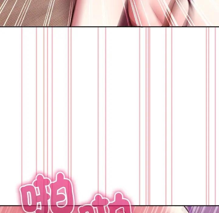 難言之秘第34話