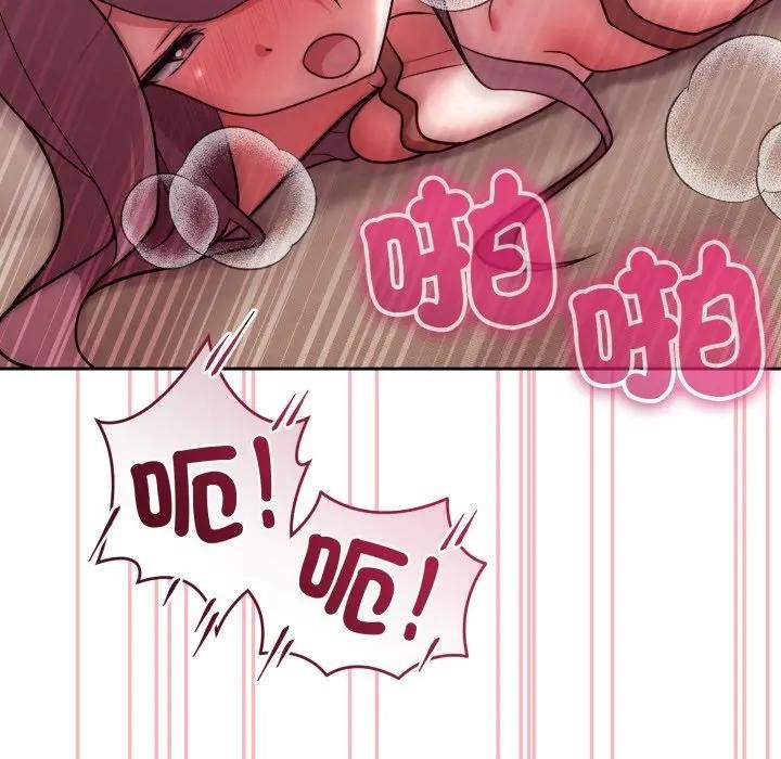 難言之秘第34話