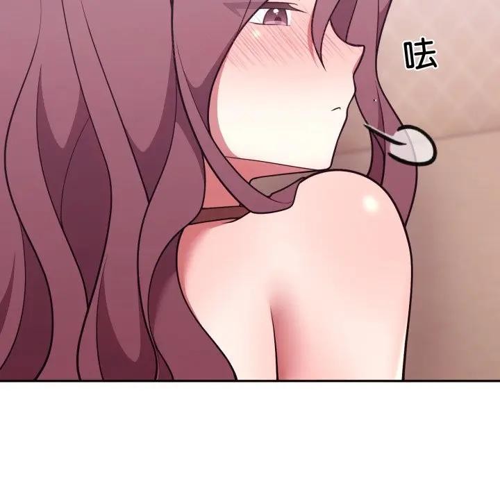 難言之秘第34話