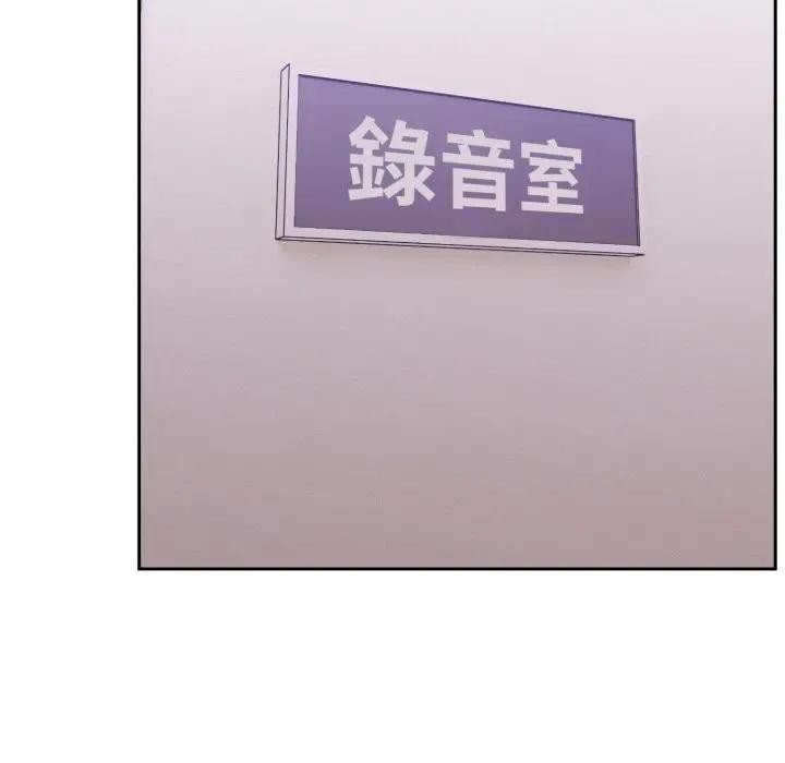 難言之秘第34話