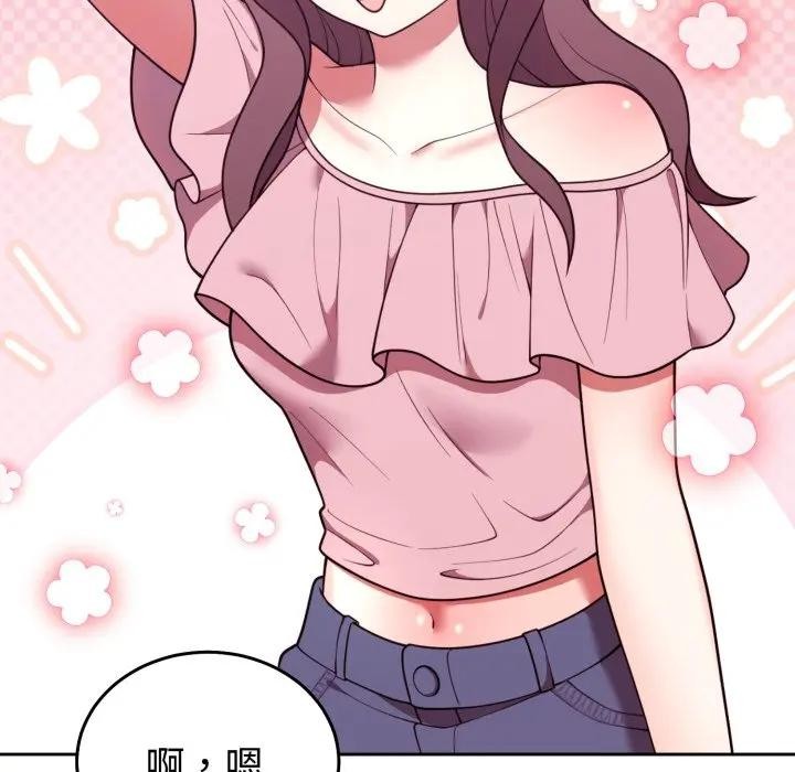 難言之秘第34話