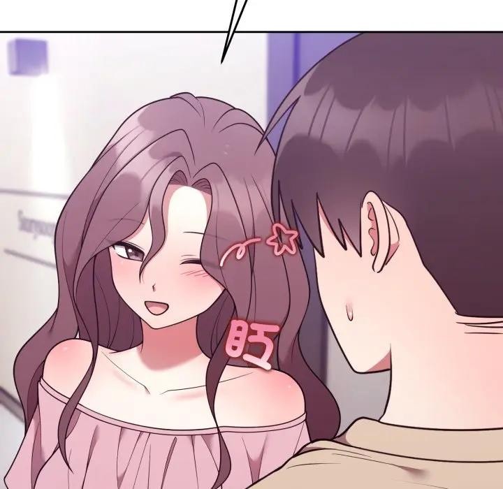 難言之秘第34話