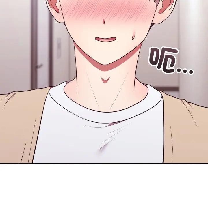 難言之秘第34話