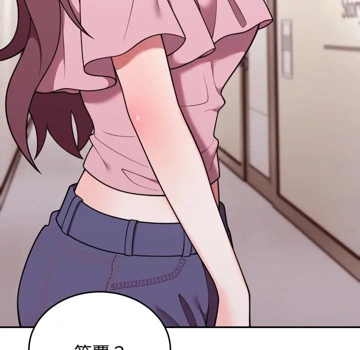 難言之秘第34話