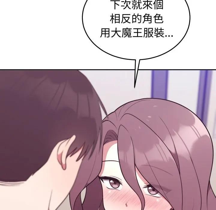 難言之秘第34話