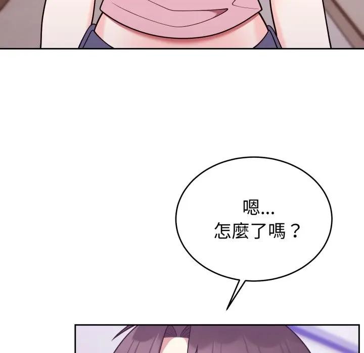 難言之秘第34話