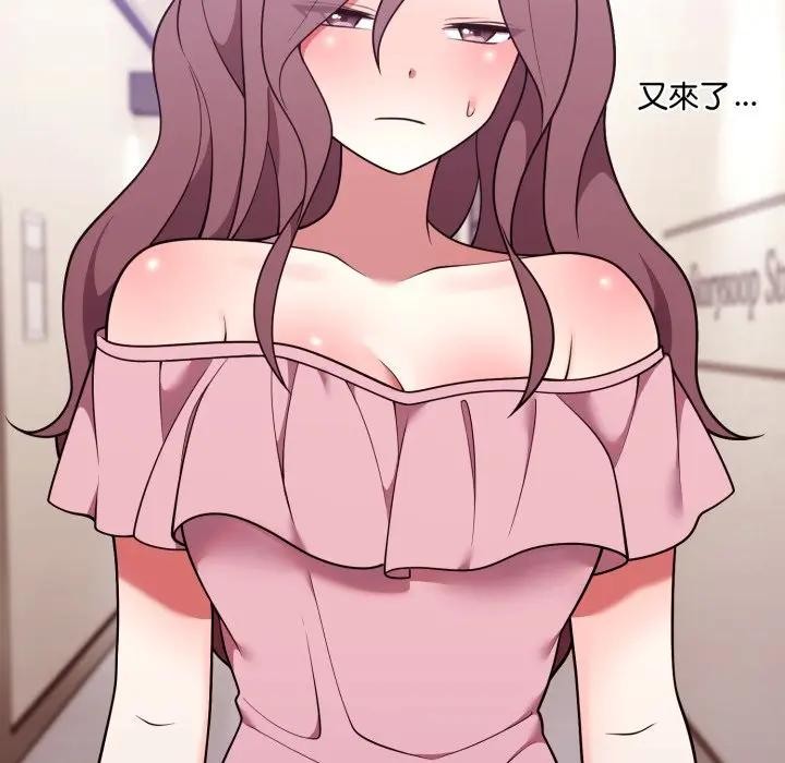 難言之秘第34話