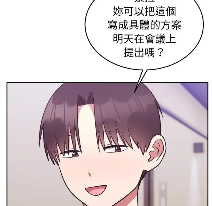 難言之秘第34話