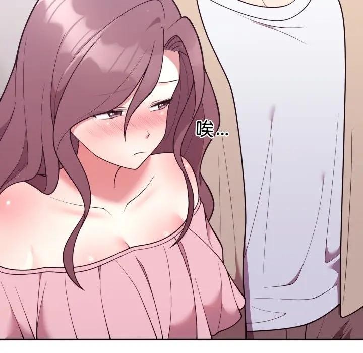 難言之秘第34話