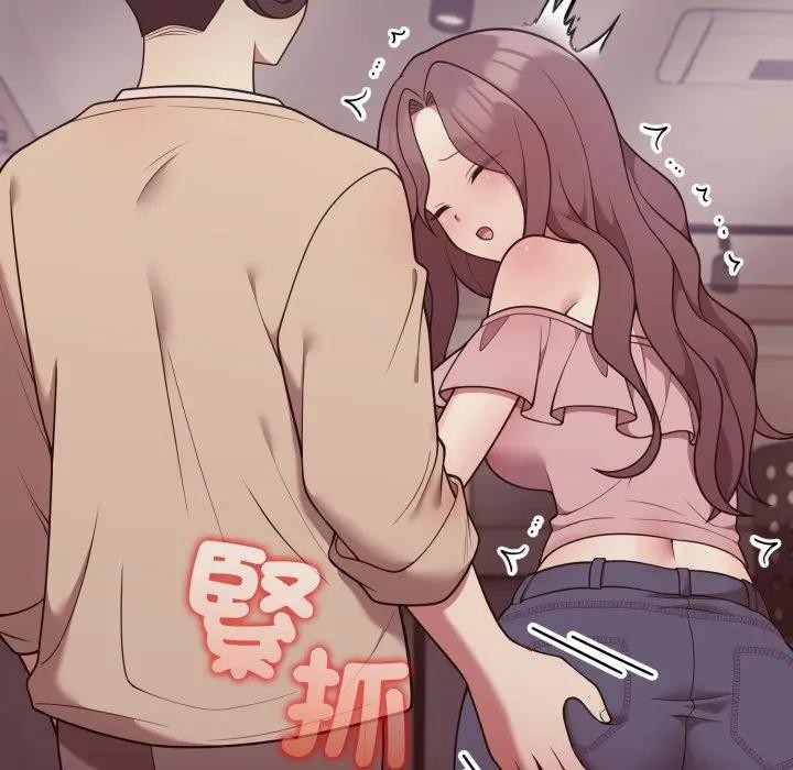 難言之秘第34話