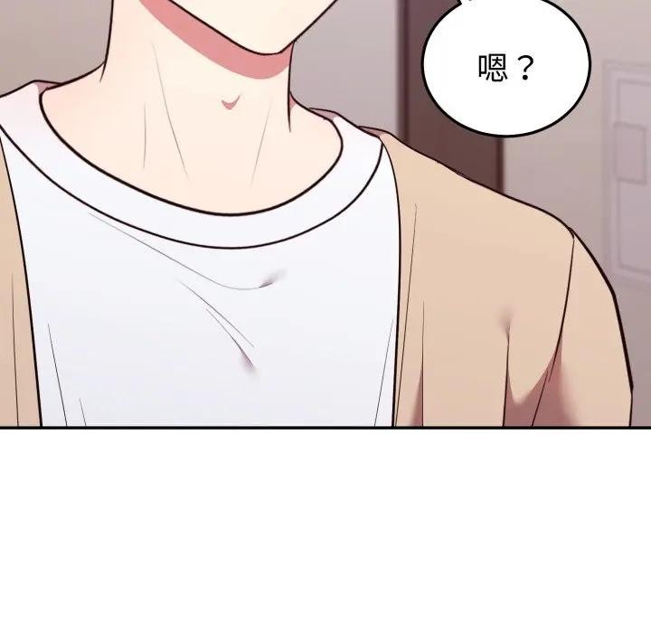 難言之秘第34話